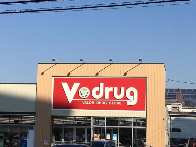 その他　Ｖ・ｄｒｕｇ七宝店（その他）まで920m