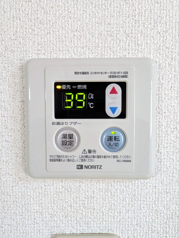 その他設備　給湯