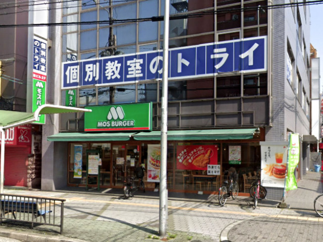 飲食店　モスバーガー平野南港通り店（飲食店）まで626m