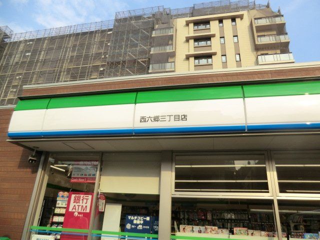 コンビニ　ファミリーマート西六郷三丁目店（コンビニ）まで362m
