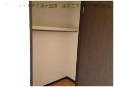 収納　※イメージ　反転タイプのお写真