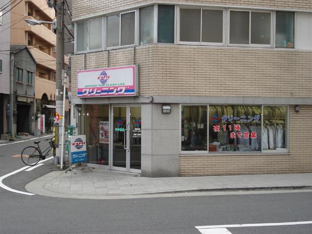 その他　クリーニング店（その他）まで200m