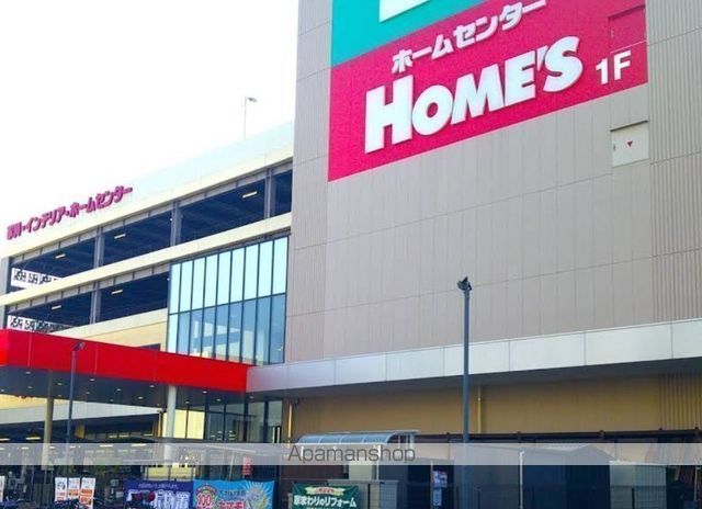 ホームセンター　島忠ホームズ北赤羽店ホームセンターフロア（ホームセンター）まで2891m