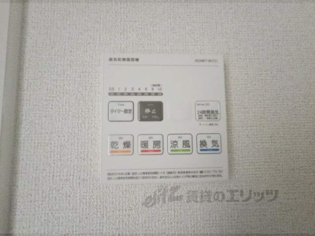 その他設備　浴室乾燥機