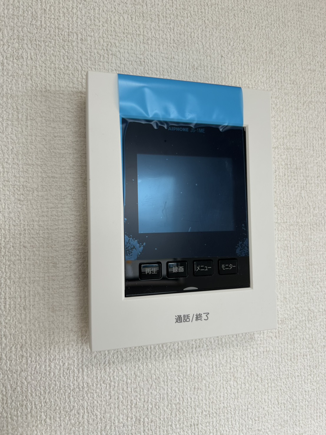 セキュリティ　新品のTVインターホン♪