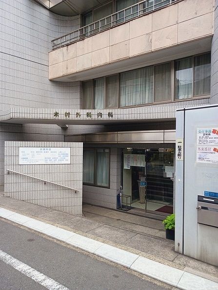 病院　木村外科内科（病院）まで94m