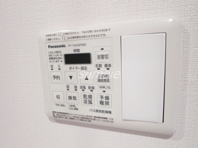 その他設備　浴室乾燥暖房機付です♪