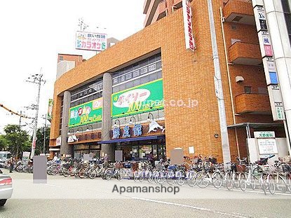 スーパー　ＫＯＨＹＯ鮮度館（スーパー）まで364m
