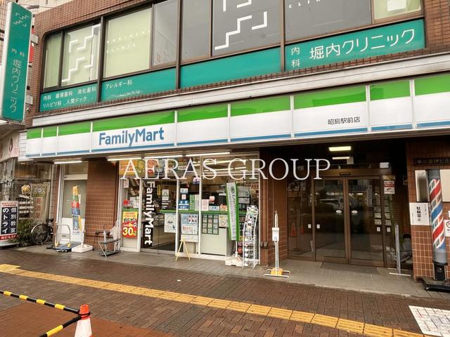 コンビニ　ファミリーマート 昭島駅前店（コンビニ）まで170m