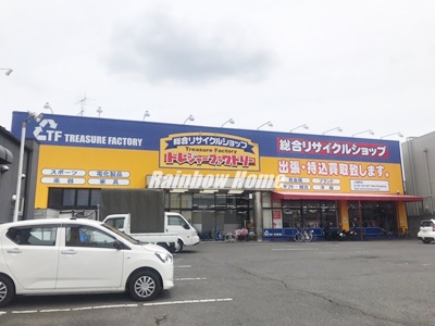 その他　トレジャーファクトリー上福岡店（その他）まで1095m