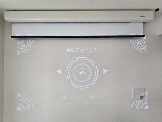 その他部屋・スペース　「b’CASA川口青木」