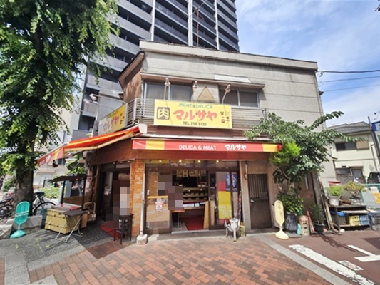 その他　マルサヤ幸町店（その他）まで235m