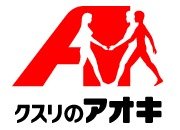 その他　クスリのアオキ鞍月店（その他）まで304m