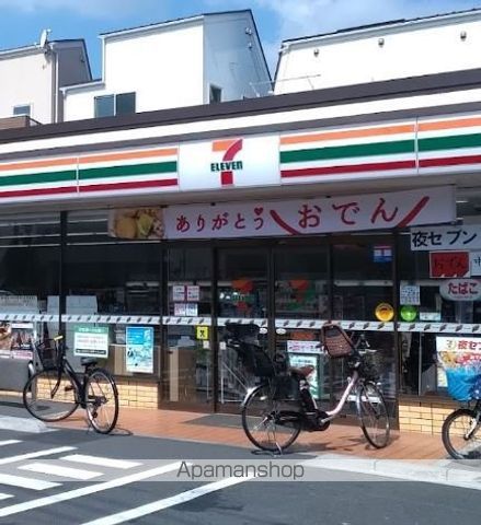 久が原ハイツの周辺写真