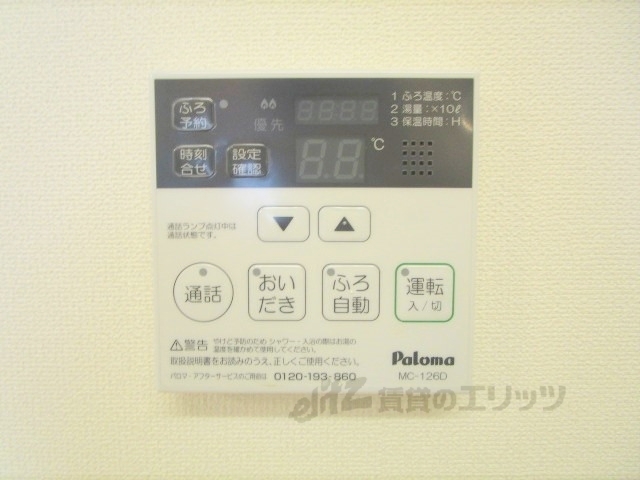 その他設備　給湯器リモコン