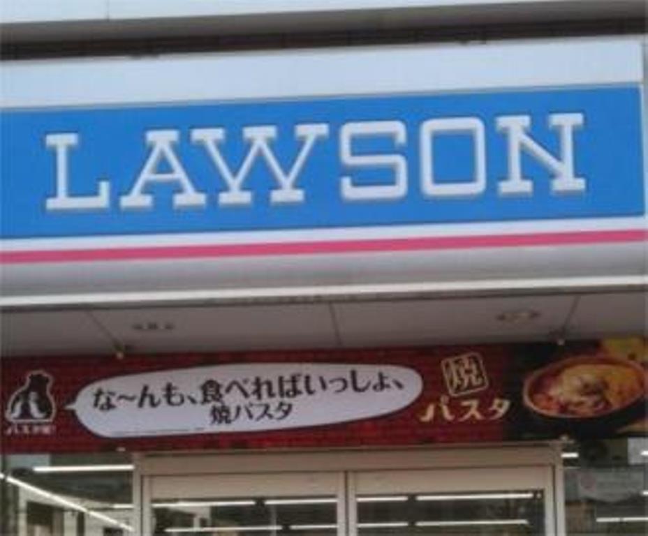 コンビニ　ローソン百人町二丁目店（コンビニ）まで120m