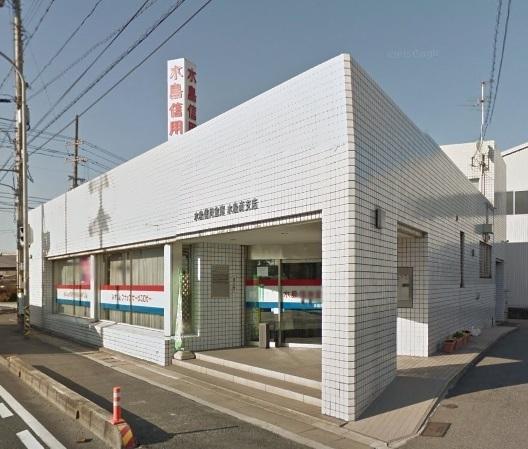 銀行　水島信用金庫水島南支店（銀行）まで339m