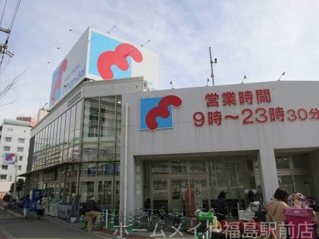 スーパー　万代福島吉野店（スーパー）まで352m
