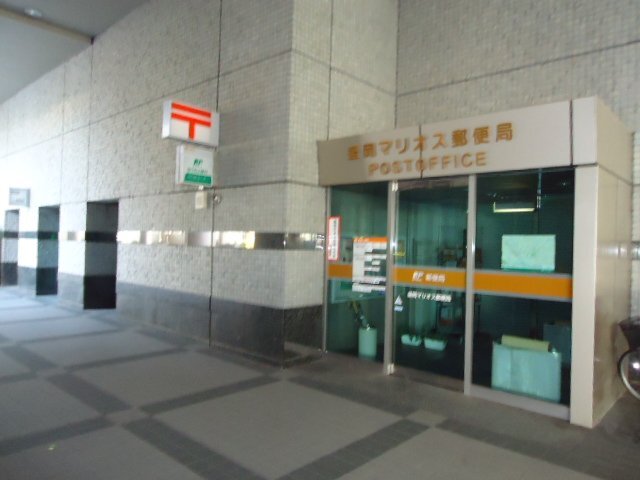 郵便局　盛岡マリオス郵便局（郵便局）まで680m