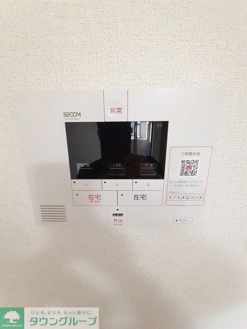 セキュリティ