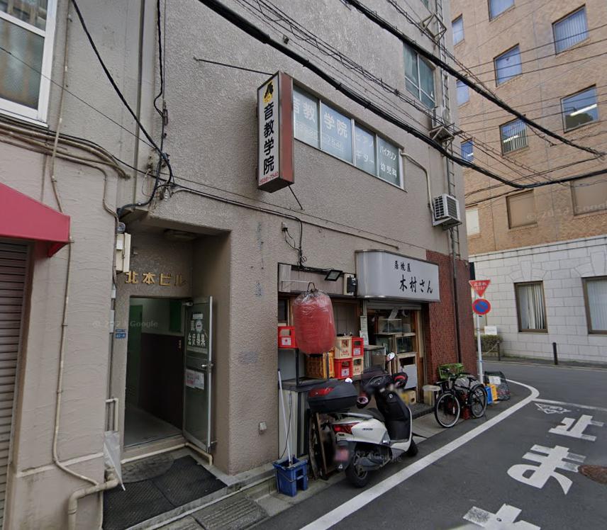 その他　音教学院（その他）まで669m