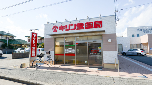 ドラックストア　キリン堂 尼崎北店（ドラッグストア）まで147m