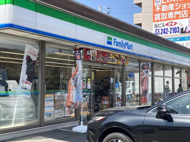 コンビニ　ファミリーマート下関卸本町店（コンビニ）まで5010m