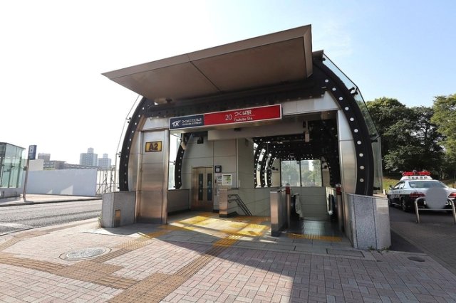 その他　つくばエクスプレス つくば駅 徒歩14分