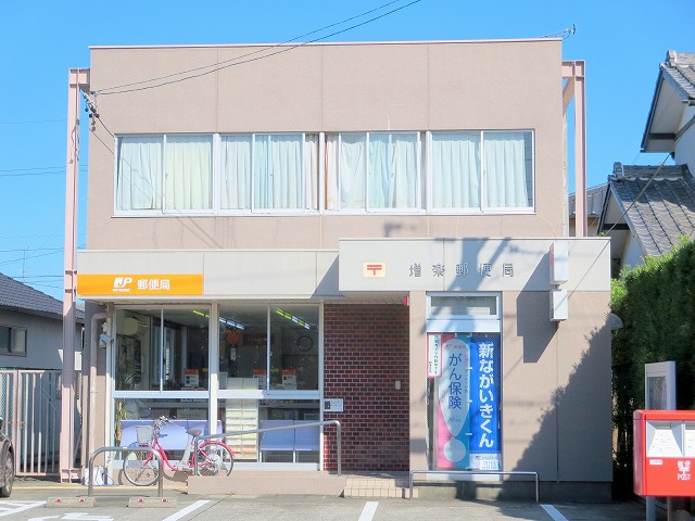 郵便局　増楽郵便局（郵便局）まで760m