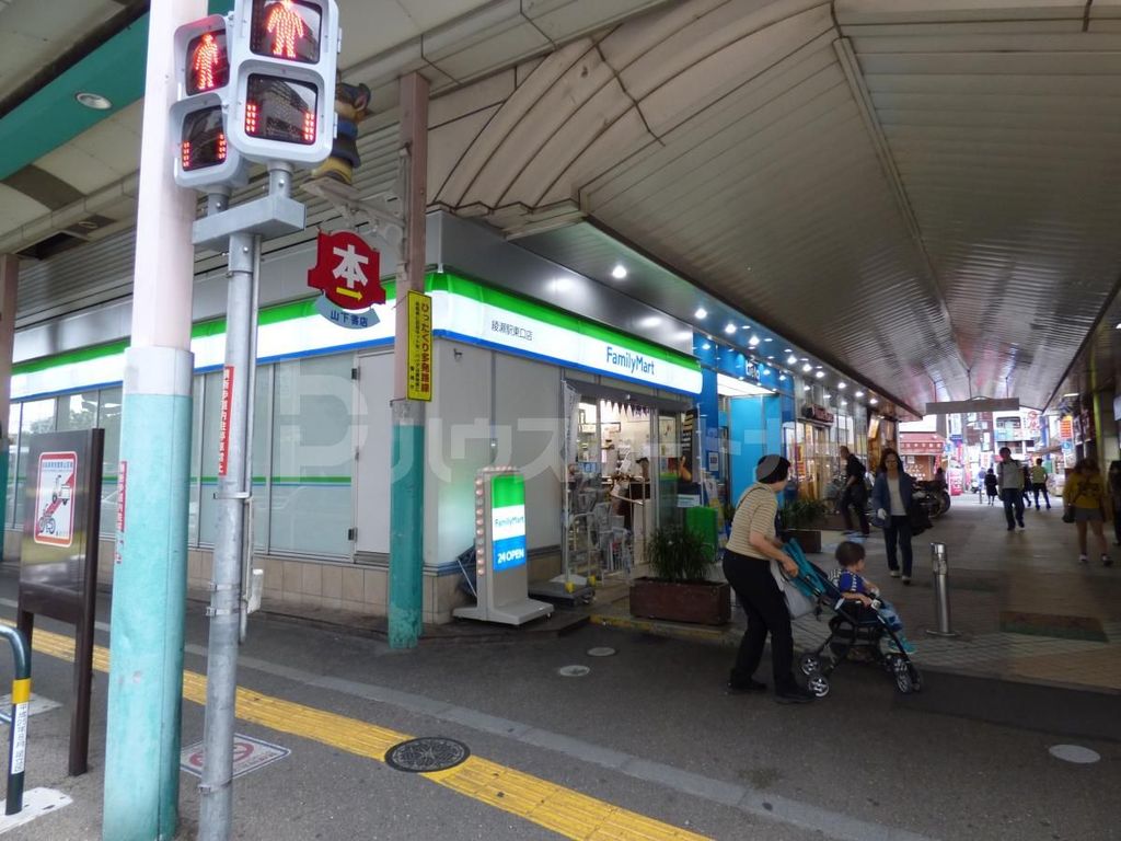 コンビニ　ファミリーマート綾瀬駅東口店（コンビニ）まで260m