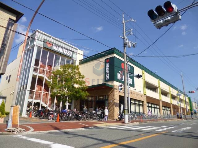 スーパー　スーパーマルヤス東豊中店（スーパー）まで660m