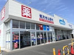ドラックストア　ウエルシア佐倉鏑木店（ドラッグストア）まで1800m
