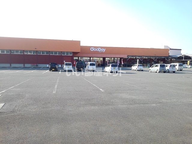 ホームセンター　グッデイ 筑後店（ホームセンター）まで453m