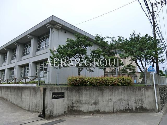 小学校　藤沢市立片瀬小学校（小学校）まで922m