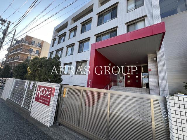 幼稚園・保育園　キディ鵠沼・藤沢分園（幼稚園・保育園）まで445m
