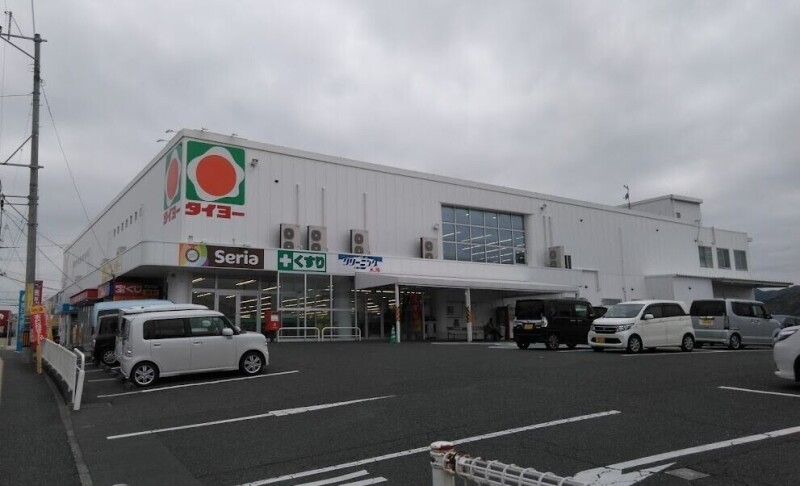 スーパー　タイヨー中山店（スーパー）まで415m