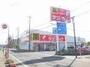 ドラックストア　サンドラッグ永覚新町店（ドラッグストア）まで995m