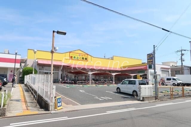 スーパー　まるとく市場はやし高殿店（スーパー）まで328m