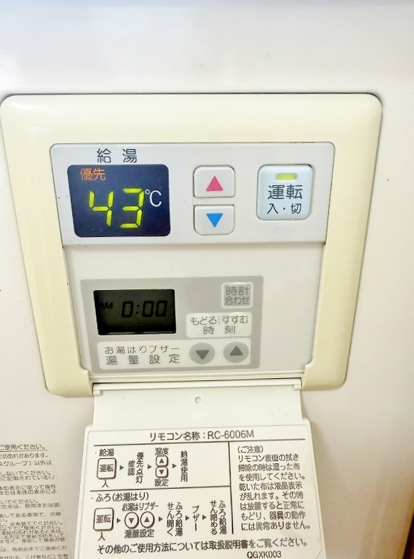 その他設備　★給湯リモコン★