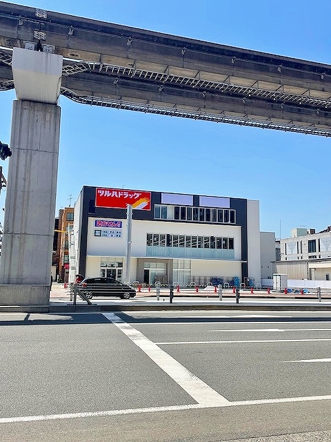 ドラックストア　☆ツルハドラック小倉片野店（ドラッグストア）まで480m