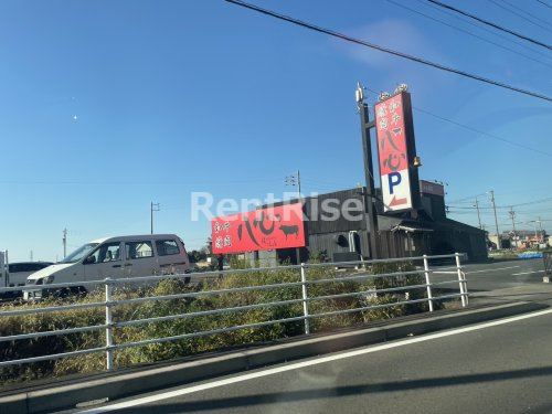 飲食店　和牛焼肉八心 一宮店（飲食店）まで1132m