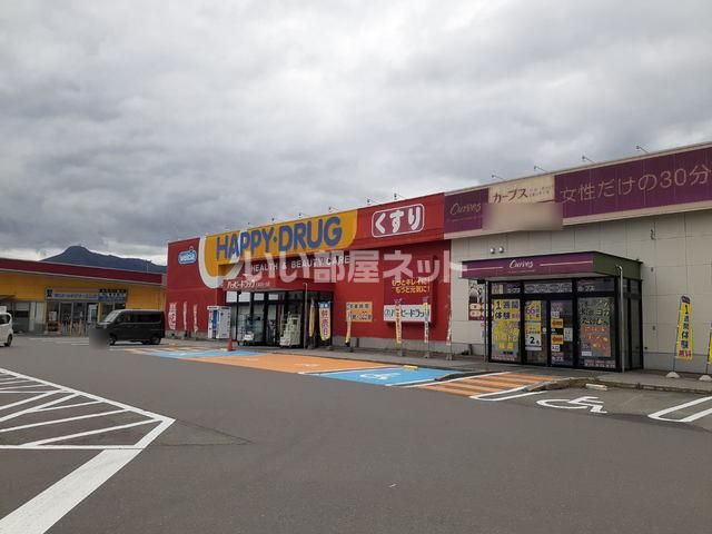 ドラックストア　ハッピードラッグともぶモール店（ドラッグストア）まで449m