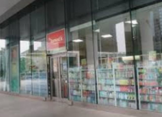 ドラックストア　トモズThinkPark店（ドラッグストア）まで566m