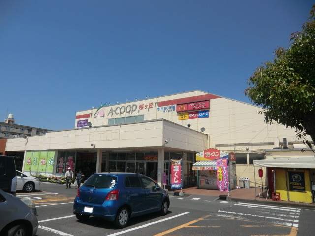 スーパー　Ａ・コープ桜ヶ丘店（スーパー）まで1207m