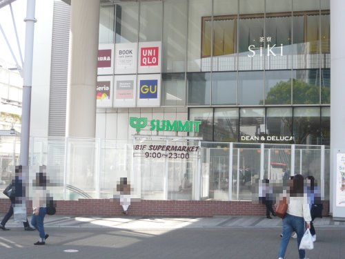 スーパー　サミット コレットマーレ店（スーパー）まで553m