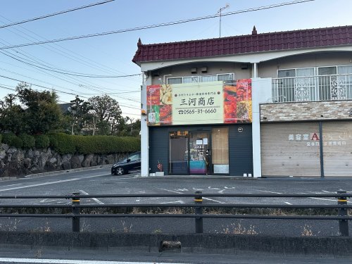 飲食店　韓国食材とお弁当 三河商店（飲食店）まで593m