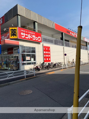 ドラックストア　サンドラッグ光が丘店（ドラッグストア）まで438m