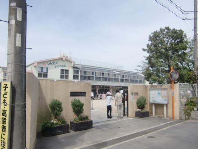 幼稚園・保育園　信篤幼稚園（幼稚園・保育園）まで400m