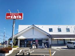 飲食店　和食レストランとんでん白幡店（飲食店）まで535m