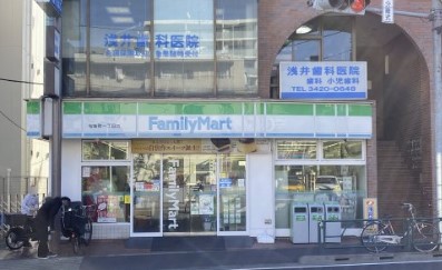 コンビニ　ファミリーマート 桜新町一丁目店（コンビニ）まで796m